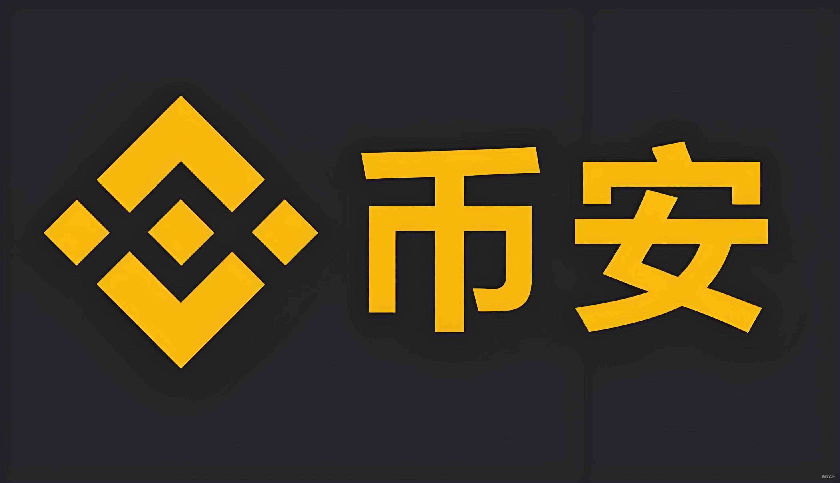 关于币an交易所官网入口.官网注册入口.中国的真实操作记录与截图