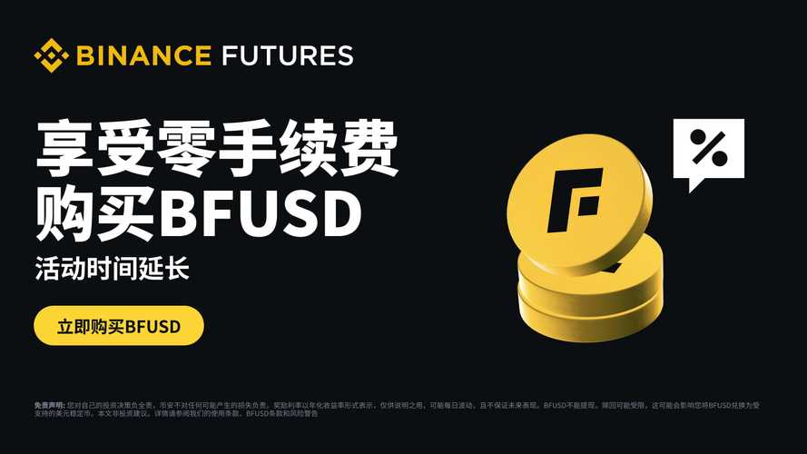 关于安币交易下载的真实操作记录与截图