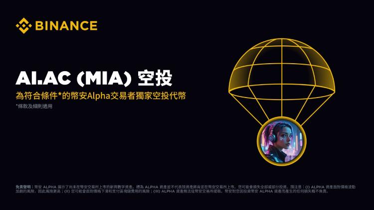 关于安币下载安装的真实操作记录与截图