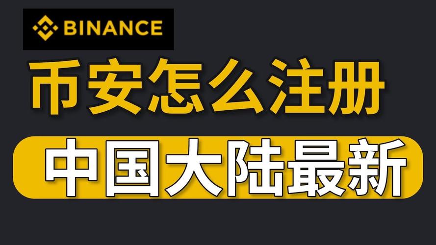 多年整理的买币平台官方网.立即下载.中国资源与案例合集